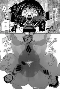 [Kito Sakeru] Warau Kaseifu Women for 3D (COMIC X-EROS #36) [Chinese]