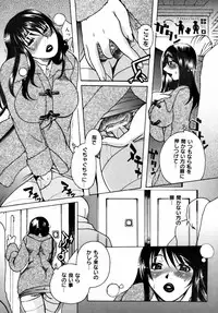 [Higashimidou Hisagi] Momozono Gakuensei Kagaku Jugyou Houkago Fuck - After School Fuck