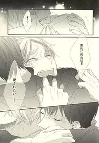 (HaruCC20) [Pistol! (Akaso)] Paradigm Sift vol.3 (Haikyuu!!)