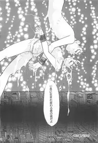 [MANA-KO] Manatsu no Yoru no Shoujo