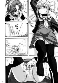 (SC35) [Kinema Bambi, Can Do Now! (Minarai Zouhyou, Misaka Shou)] Hayate Ipponzuri (Hayate no Gotoku!)