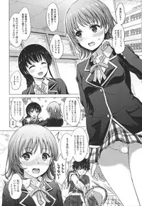 [Inanaki Shiki] Kanojo-tachi no Gakusei Album [Digital]