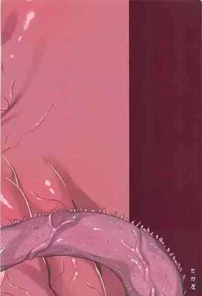 Ochitemo Kairaku ni wa Maketakunai