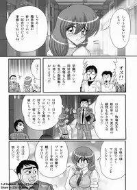 [Kamitou Masaki] Gakuen Fight Jokyoushi Wrestler Runna