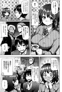 COMIC Hana-man 2010-05