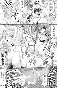 [Kokonoki Nao] Kabe no Naka no Tenshi Jou