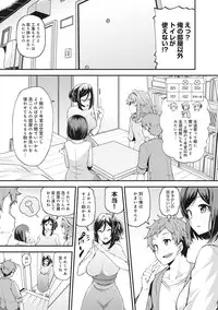 COMIC Ananga Ranga Vol. 17 [Digital]