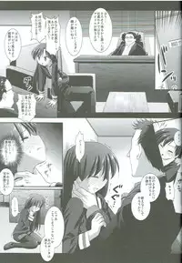 (C81) [Nagiyamasugi (Nagiyama)] Idol Ryoujoku 4 Kisaragi Chihaya (THE iDOLM@STER)