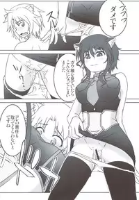 (C83) [Betsu ni Suki Janai yo (Unamu)] Shokushu Nante Nakatta (DOG DAYS)