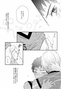 [Nijiiro Gahou (Mitsu Mitsuko)] Shushou to Ace to Shower shitsu (Kuroko no Basuke)