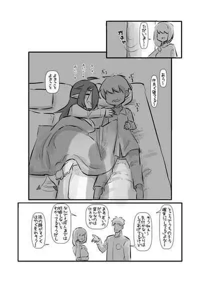 [Annonan(U-Non)] Hatsujyoushita Kyonyuimouto Sakyubasu Ni Osowareta Kedo Ani Toshite Ganbaru Hanashi