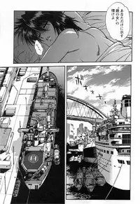 [Manabe Jouji] Makunouchi Deluxe 3