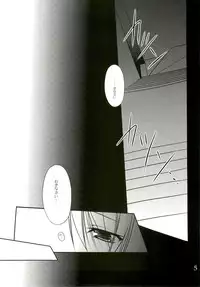 (C76) [Majime ni Okome (Rakuma Kanori, Yonekura Kihiro)] Hajimete Janai Akubihon (Ragnarok Online)