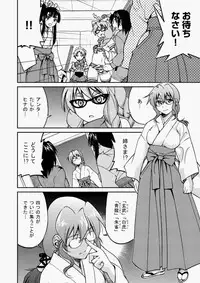 COMIC Aun 2010-05 Vol.167 [Digital]