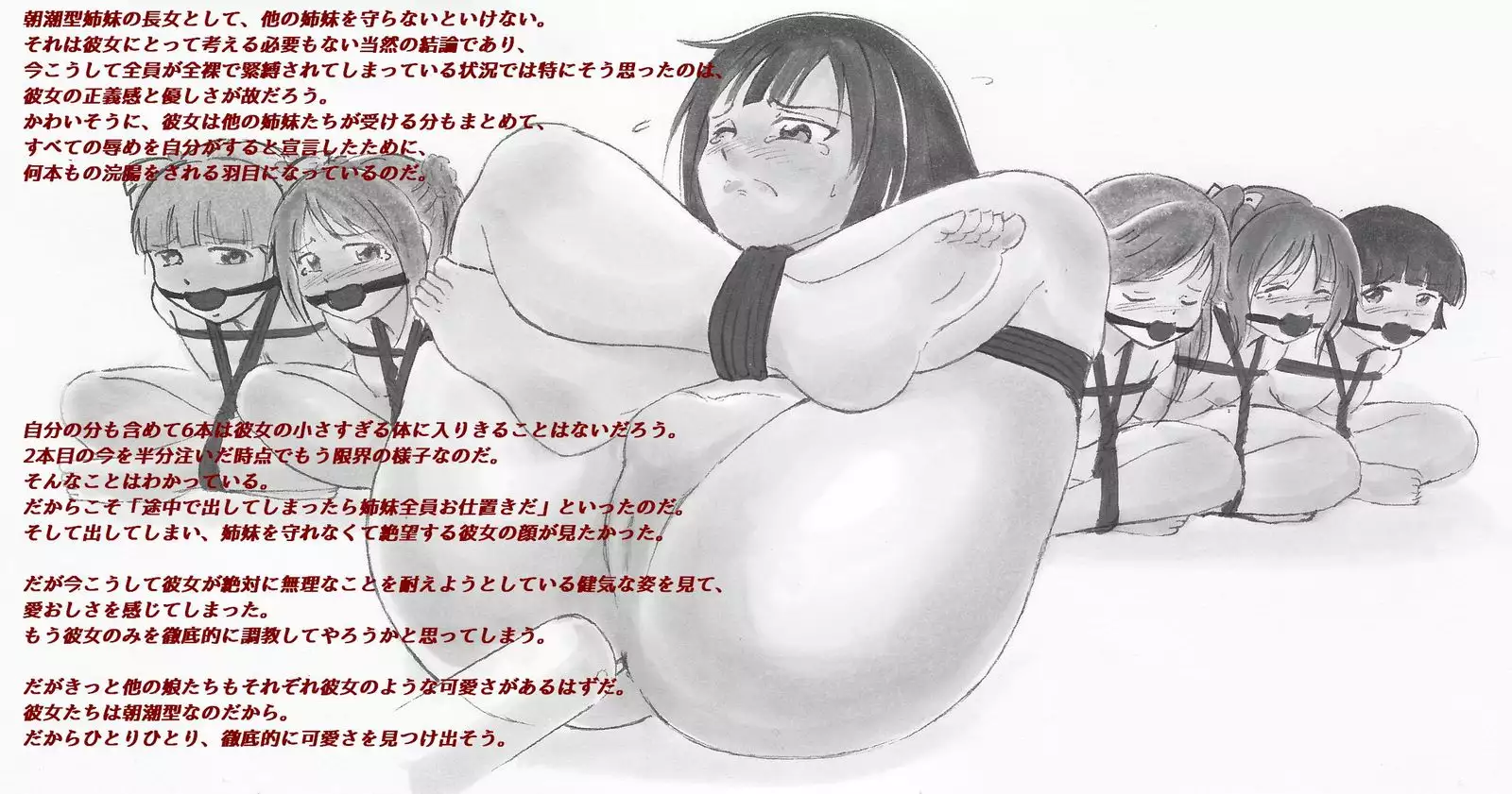 Ship's enema picture collection