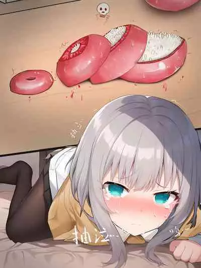 How to make Uterine Rice Sausage