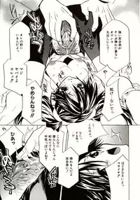 [Takamatsu Makoto] Biyaku Maid -Yuu-