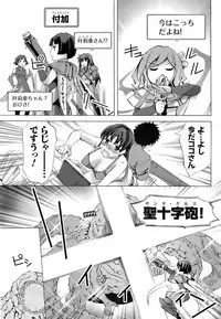 Comic Men's Young [2009-05]