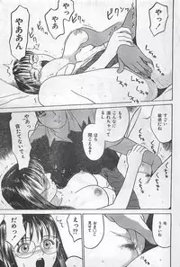 COMIC Zero-Siki No.4 1998-04