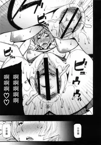 [Ikegami Tatsuya] Birthday☆Panic [Chinese] [黑条汉化]