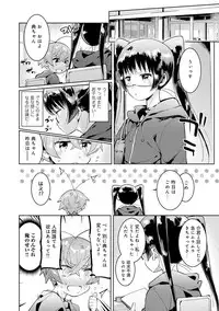 COMIC Ananga Ranga Vol. 34