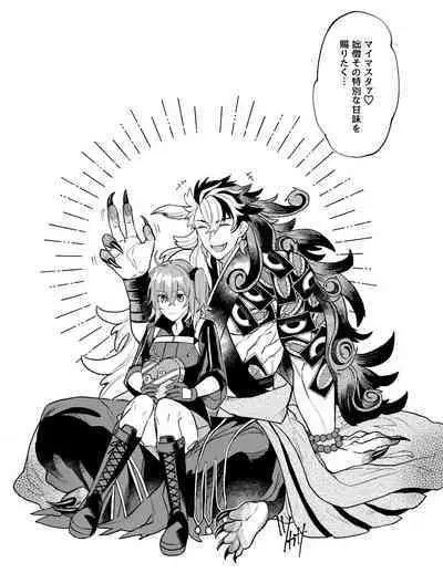 [Tsukasa]][Rin guda ♀ matome[ fate grand order )