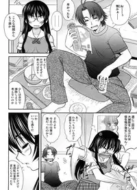 COMIC Megastore H 2008-08