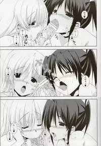 (C80) [Tonari no Yama (Yokoyama Kouji)] Revolution is starting (Mahou Shoujo Lyrical Nanoha)