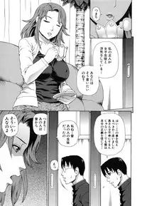 [Dakouin Saburou] Nakadashi Platonic