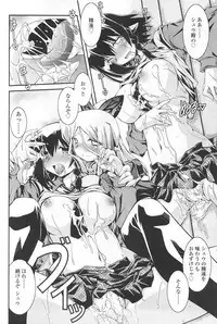 COMIC SIGMA 2012-07 Vol.68