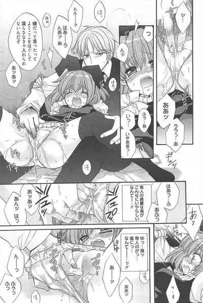 Manga Bangaichi 2011-01