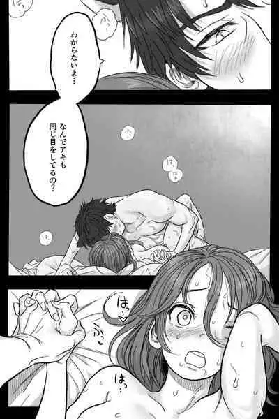 [Okamoto gahako (Okamoto gahako)] Rōgoku no ban (tsugai)〜gun kangofu to kemonohito no kindan no omegabāsu 〜