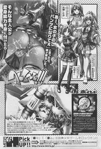 COMIC Megastore-H 2011-05