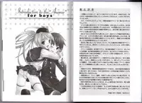 [Abu Hyaku] Hitori de Dekirumon ~ Otokonoko no Tame no Ananie Nyuumon ~