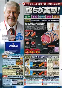 COMIC Potpourri Club 2014-04