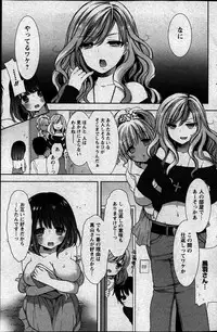 [Mozuya Murasaki] Shirokuro ♥ Royal