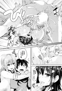 COMIC HOTMILK 2016-01