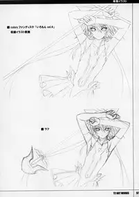 (C67) [T2 ART WORKS (Tony)] Unfinished Volume 1 (Various)