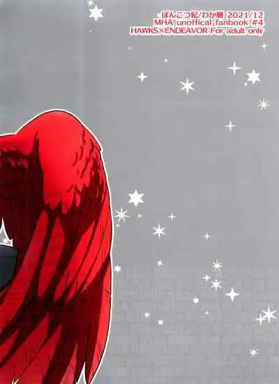 Mijuku na Ore ja Iya desu ka