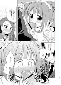 (C80) [Twinscatear (Kagura Yuuki)] Yayoi to Iori to Himitsu no Tokkun (THE iDOLM@STER)