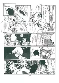 [Bangaichi mitsugu] wakuwaku daimanzoku