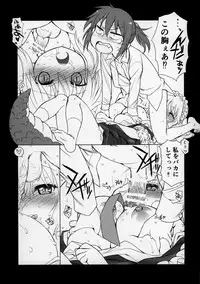 (COMIC1☆11) [UROBOROS (Utatane Hiroyuki)] Motto Futomomo Hime (Kobayashi-san-chi no Maid Dragon)​