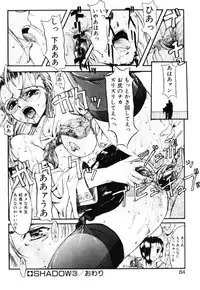 [Okada matsuoka]MILK PALETTE