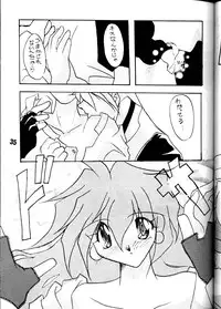 [Toy-S & Tajimaru (Tajima Yoshikazu, Yukako, Kou Yamaoka)] Otona no Omocha Hako (Slayers)