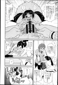 COMIC Megastore H 2013-05