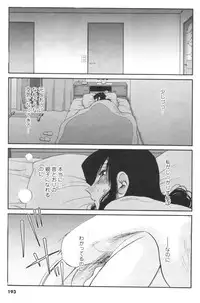 COMIC Men's Young 2007-01