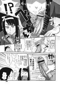 Comic Megastore H 2009-10