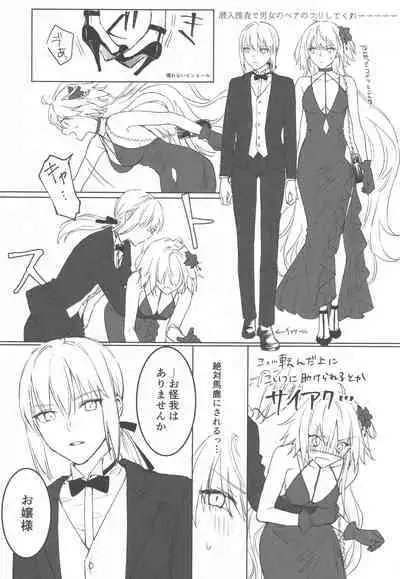 (C100) [Kindou Shoujo (nipi)] Artoria Alter x Jeanne Alter Sairokushuu (Fate/Grand Order)