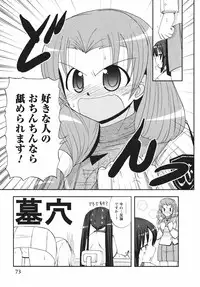 [Nishino Eichi] Tsun Na Kanojo Ga Dereru Made