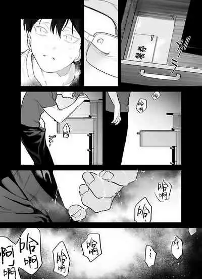 [Pokerou] Gochisou-sama ga Kikoenai! | 你还没说多谢款待! 01-06 + 番外 [Chinese] [冒险者公会] [Decensored] [Digital]